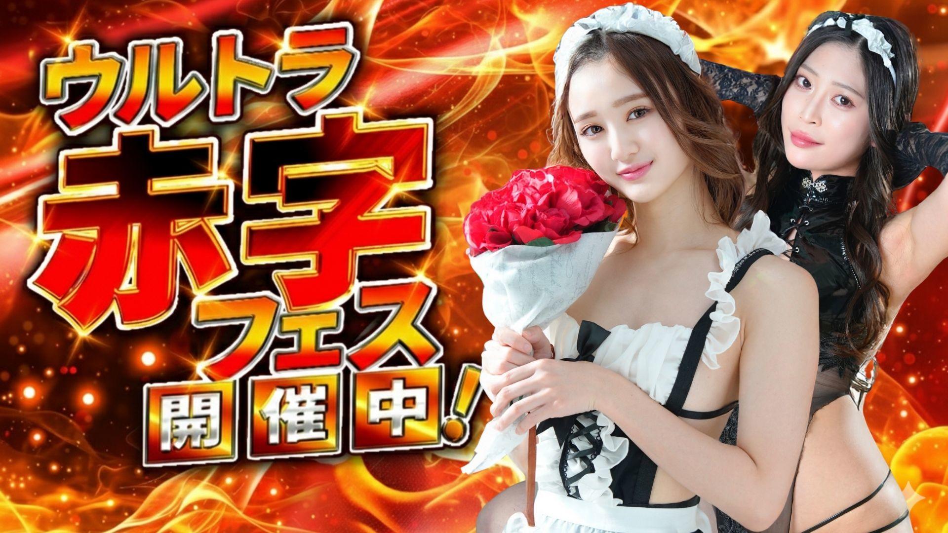 CLASSY. Kinshicho: A Night I Rethought the Whole Hotel Health Genre