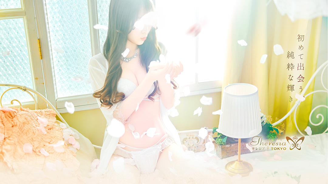 Theresia Tokyo: First Encounter, a Pure Radiance (Tokyo) — A Delivery Health Field Report, 70 min for ¥42,000