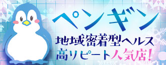 Penguin — Testing a Health Shop in the Kanagawa Area