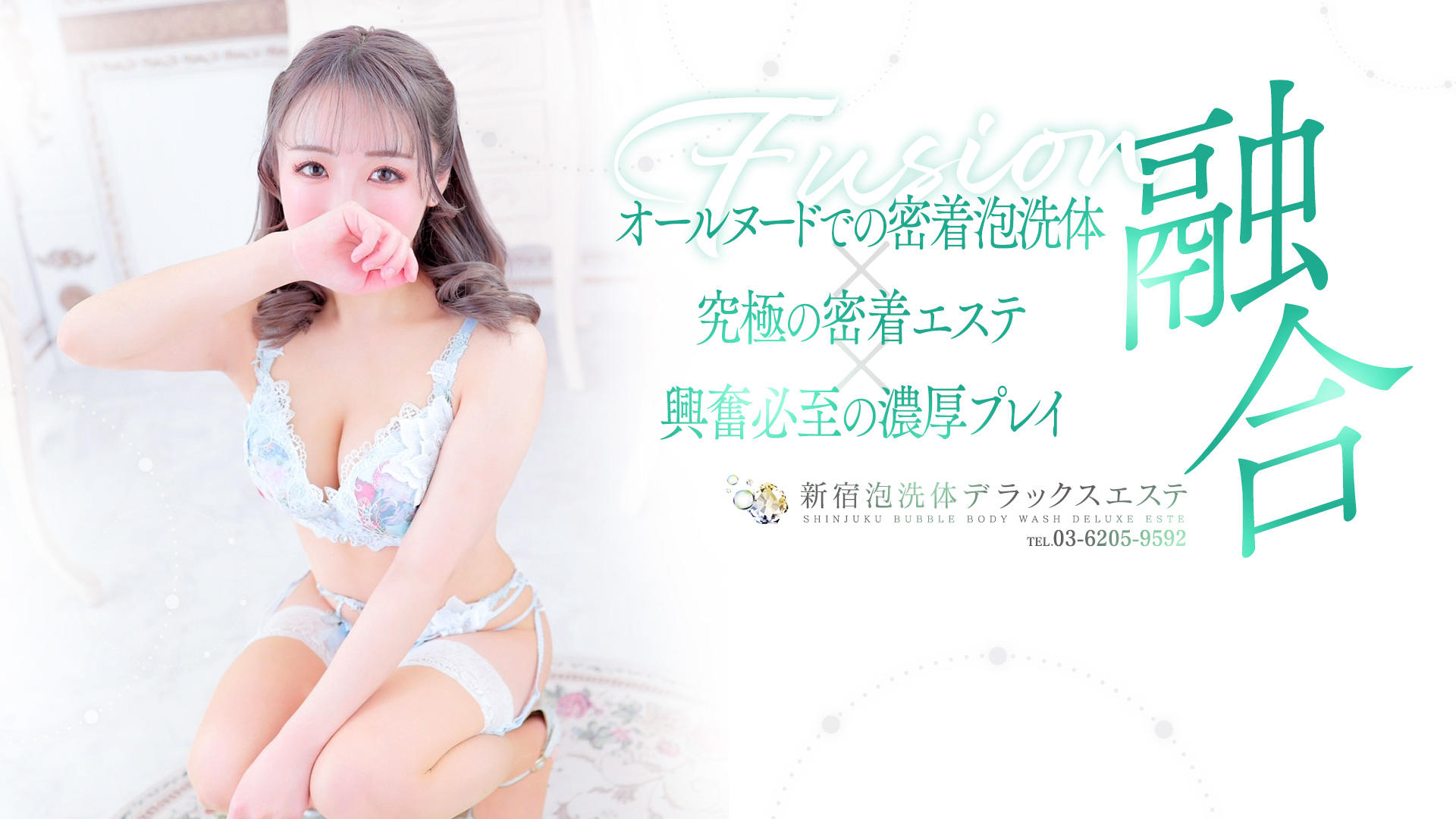 The Night I Chose Shinjuku Awasentai Deluxe Esthetic in Tokyo