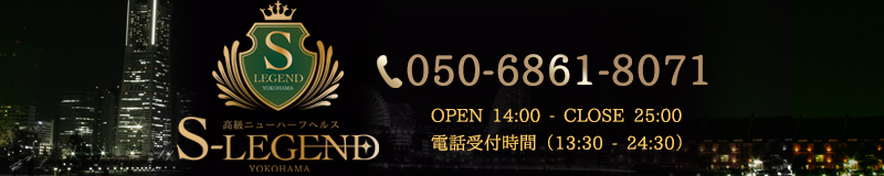 An Honest Review of Luxury Shemale Health Shemale Legend Yokohama (Kanagawa)