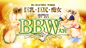 Saitama: BBW Omiya — A Delivery Health Report