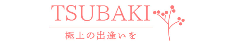 A Tokyo Night Spent at TSUBAKI