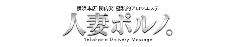 The Night in Kanagawa I Chose Hitozuma Porno