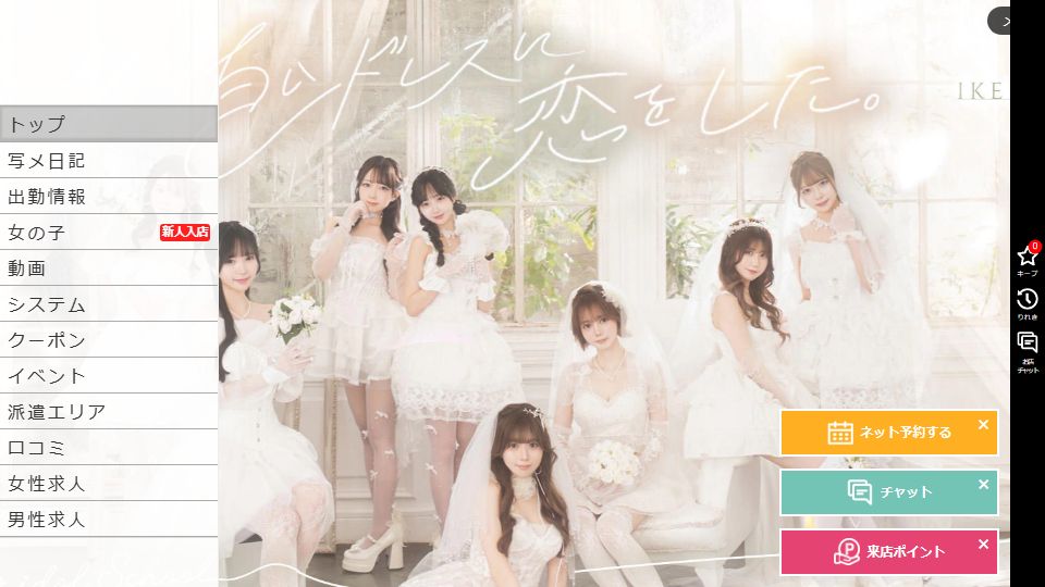 E+ Idol School Ikebukuro: Finding Your Oshi at ¥15,000 an Hour