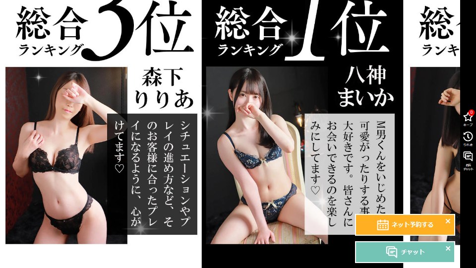 Kinshicho Kairaku M-Seikan Club: The One Course That Isn't 'Hotel Included' Is the One They Put on the Banner