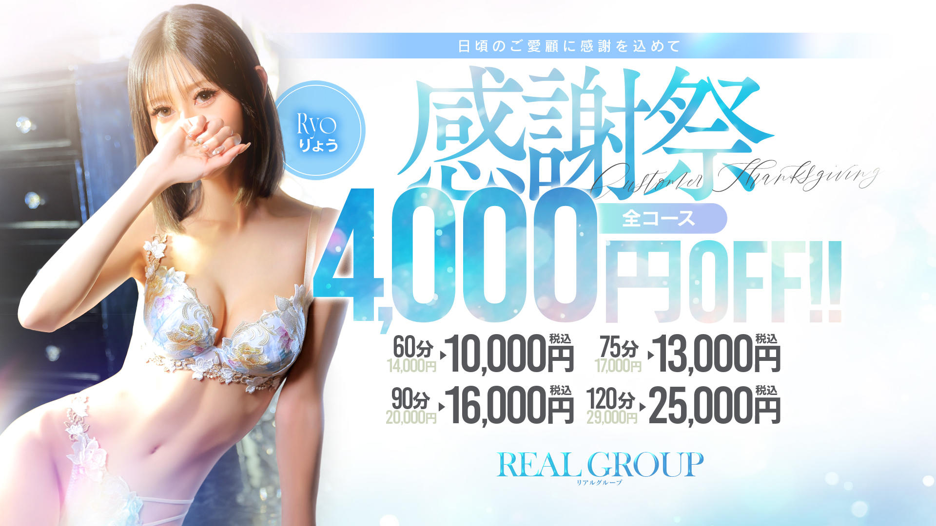 Osaka: Mrs Real Namba — A Hotel Health Report