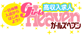 An Honest Rating of Club Valentine Osaka (Osaka)