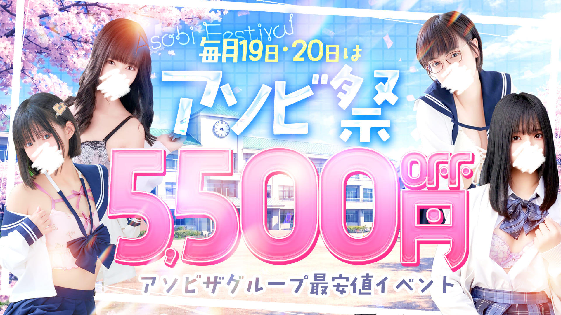 Why I Picked Yobai & Imekura Mosou Suru Jogakusei-tachi Tanikyu in the Osaka Night