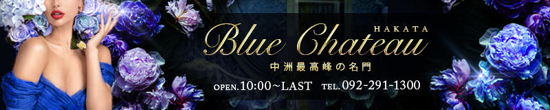 Trying Out a Fukuoka Health: Hakata Blue Chateau