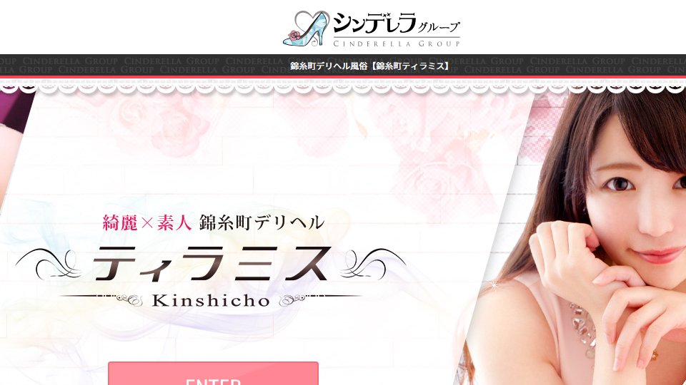 Kinshicho Tiramisu: A Tuesday Lunch Break, a ¥7,000 Coupon, and the Points Math Behind It